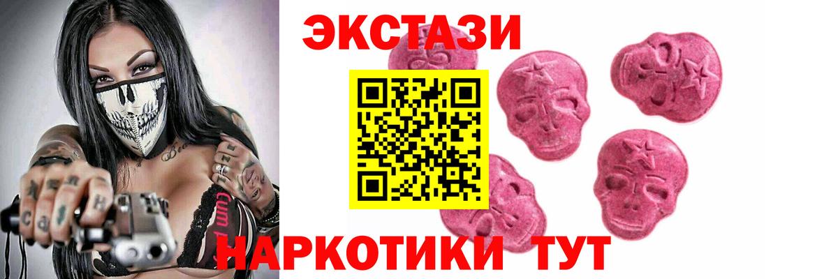 Ecstasy Cube Кашира