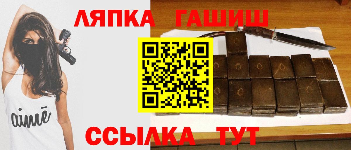 ГАШ индика сатива  купить закладку  Кашира  ГАШ гарик  Вход с VPN 