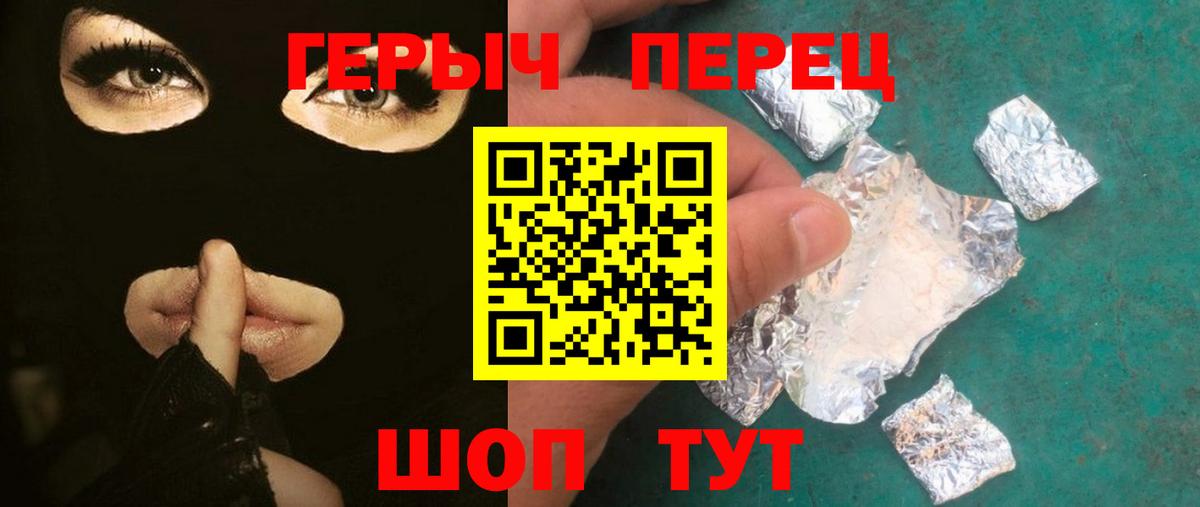 Кашира  Героин афганец  Вход с VPN 