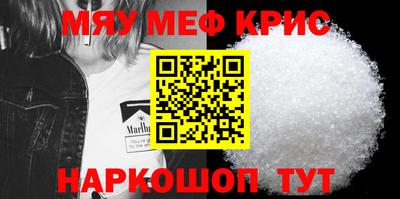 меф Ирбит