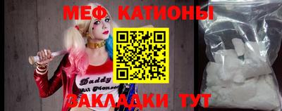 бутират Ипатово