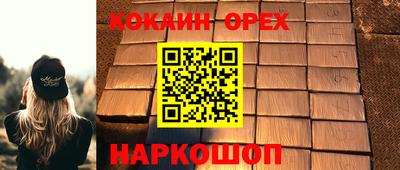 ALPHA PVP Камышлов