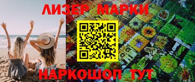 бутират Ипатово