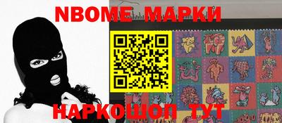 марки lsd Изобильный