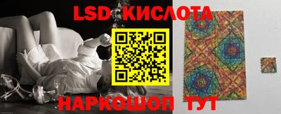 бутират Ипатово