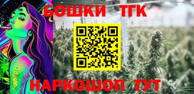 бутират Ипатово
