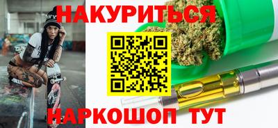 бутират Ипатово