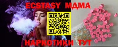 бутират Ипатово