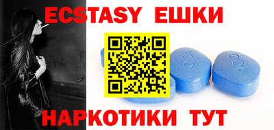 бутират Ипатово