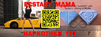 ECSTASY Кандалакша