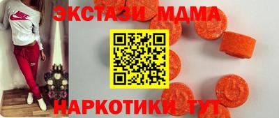 ECSTASY Кандалакша