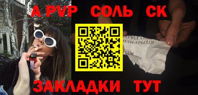 меф Ирбит
