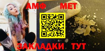 бутират Ипатово