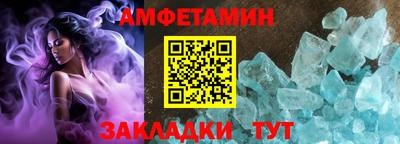 ALPHA PVP Камышлов