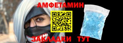 бутират Ипатово