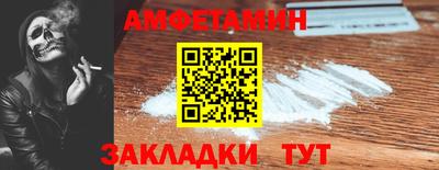 меф Ирбит