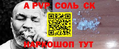 меф Ирбит
