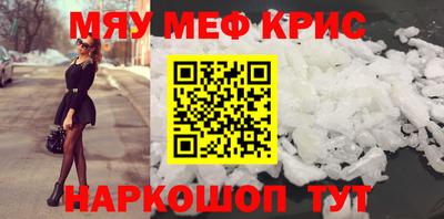 ALPHA PVP Камышлов