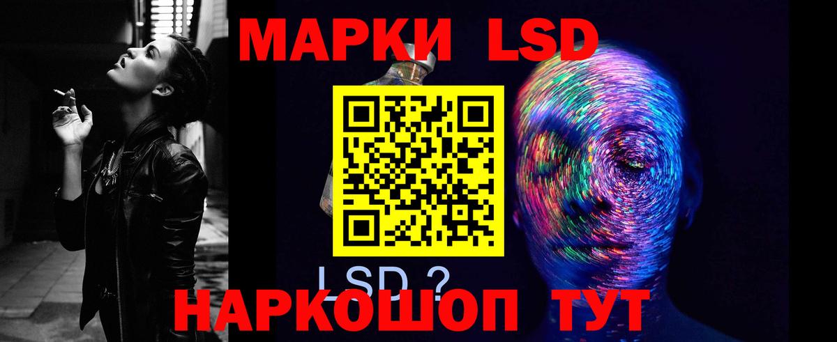 ЛСД экстази кислота  LSD-25 экстази кислота  LSD-25 экстази  Вход с VPN  Кашира 
