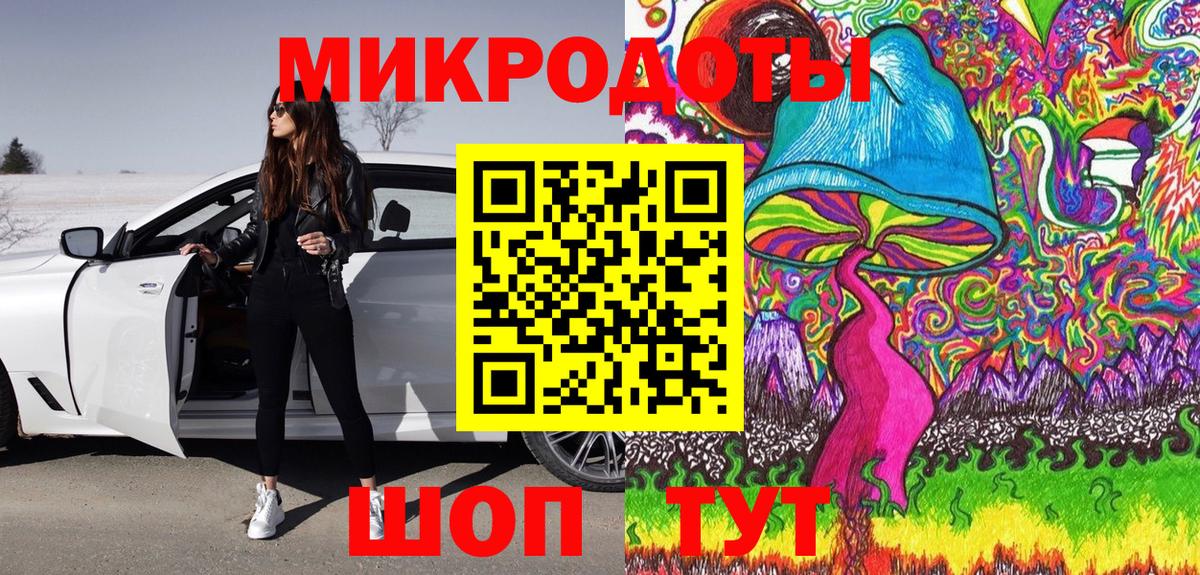 МДМА  Канабис  КОКАИН  ГАШ  Вход с VPN  Экстази  Метамфетамин  Кашира  МАРИХУАНА  Меф МЯУ МЯУ кристаллы 