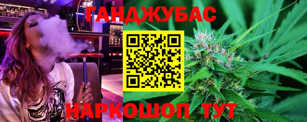 Кашира  Конопля семена  Конопля конопля  Вход с VPN  МАРИХУАНА индика 